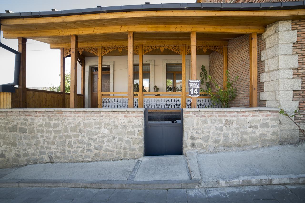 Old Street Hotel Akhaltsikhe  Exterior photo